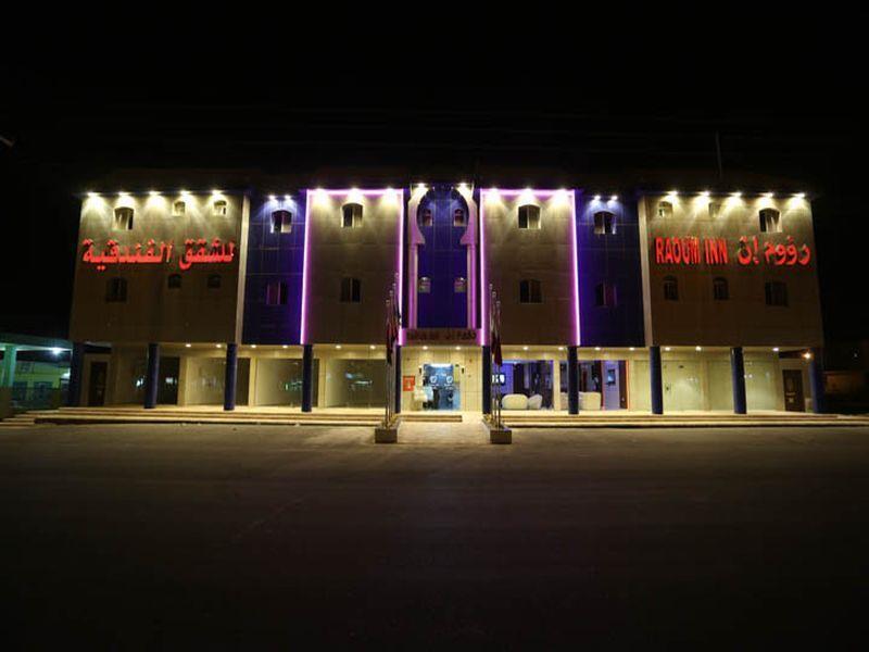 Raoum Inn - Hawtah Bani Tamim Hotat Bani Tamim Bagian luar foto