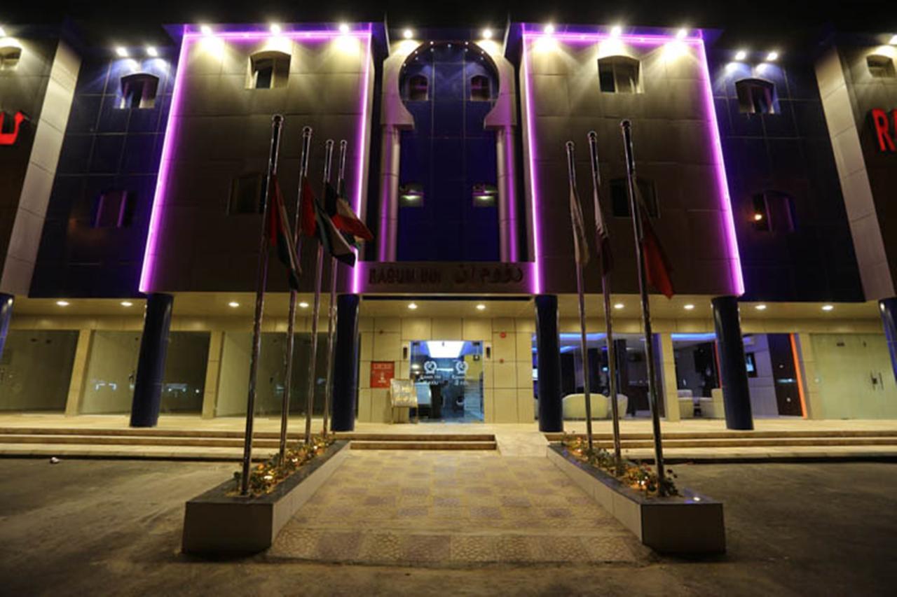 Raoum Inn - Hawtah Bani Tamim Hotat Bani Tamim Bagian luar foto