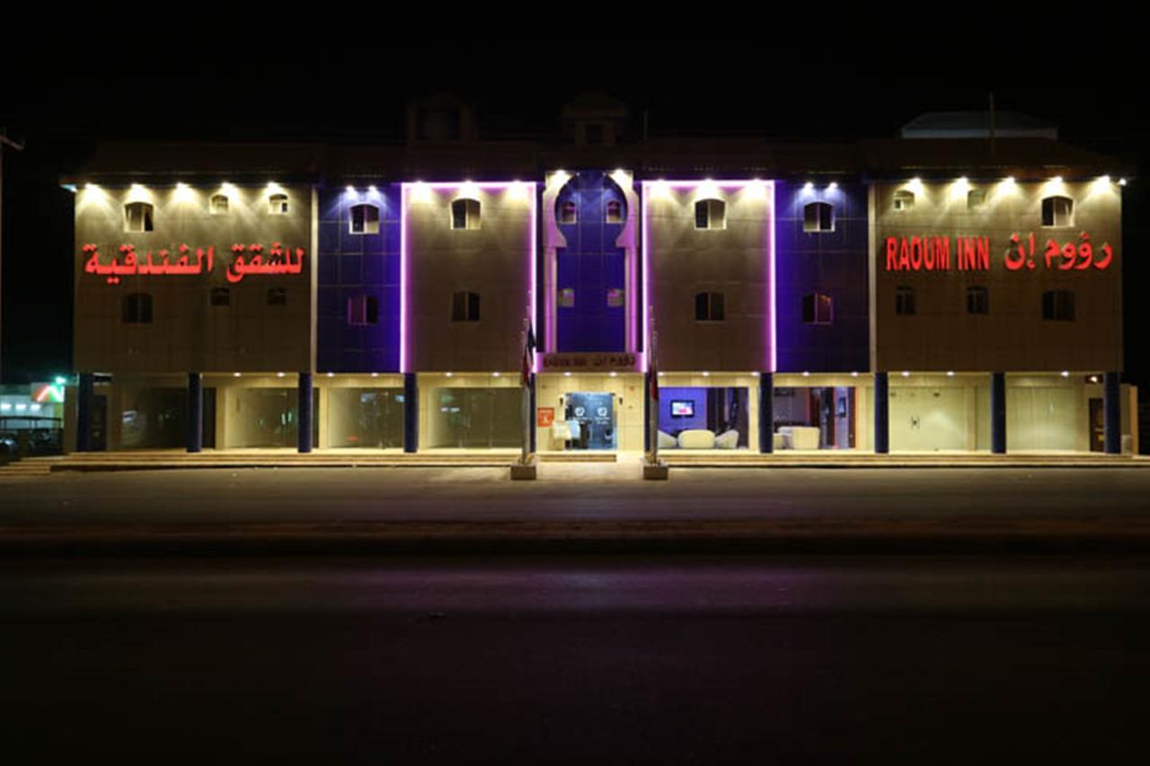 Raoum Inn - Hawtah Bani Tamim Hotat Bani Tamim Bagian luar foto