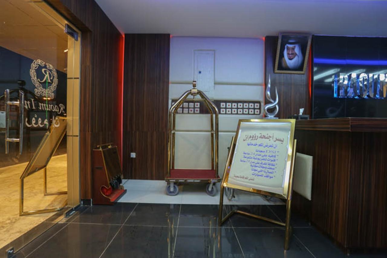 Raoum Inn - Hawtah Bani Tamim Hotat Bani Tamim Bagian luar foto